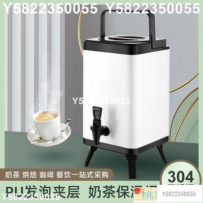 奶茶桶 304不銹鋼方形保溫桶大容量熱水桶保冷雙層不銹鋼奶茶桶餐廳商用