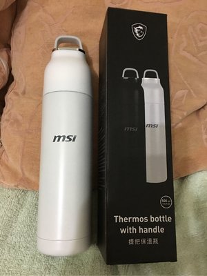 微星 MSI 暖心保溫瓶 提把保溫瓶 全新500ml。304不鏽鋼保溫水壺/水瓶，台北可面交