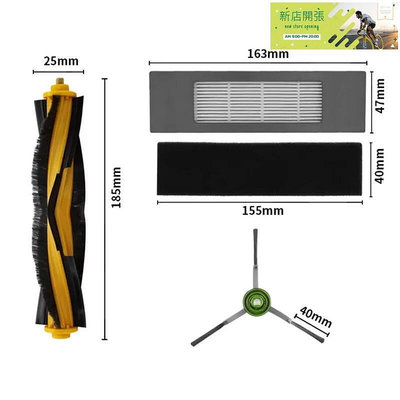 【現貨】適用于科沃斯DF45-MF掃地機器人DL33maxDO37DS35抹布滾刷濾芯配件