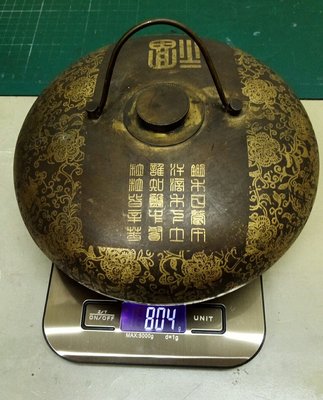 早期銅製描金大型水暖懷爐,重約804g