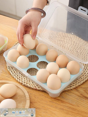 家用塑料15格雞蛋防碰撞收納盒冰箱處存保鮮盒便攜式雞蛋格蛋托-琳瑯百貨