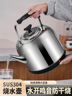 304不銹鋼加厚電熱水壺大容量10L家用食品級自動斷電防干燒電水壺