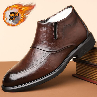 切爾西馬丁靴男款冬季商務正裝尖頭皮鞋中幫保暖加絨休閑戶外棉鞋天秤百貨