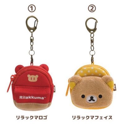 【愛麗絲日貨屋】日本正版 現貨 拉拉熊 懶懶熊 迷你後背包鑰匙圈 吊飾