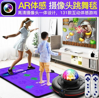 舞霸王體感跳舞毯電腦電視兩用高清家用跳舞機跑步體感遊戲機
