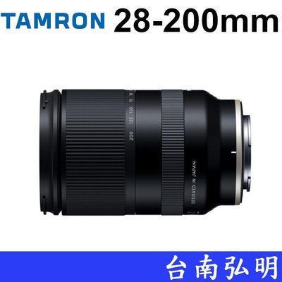 台南弘明 Tamron 28-200 mm f/2.8-5.6 Di III RXD A071鏡頭 公司貨