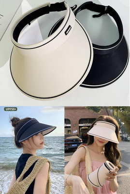 夏季 大帽簷 可折疊 空頂帽 UV 防曬帽 遮陽帽 太陽帽 防紫外線 可調節 戶外出遊 帽子 折疊帽