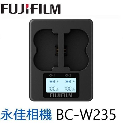 永佳相機_Fujifilm BC-W235 原廠雙電池充電器 雙充電器〔NP-W235 專用〕~ (1)