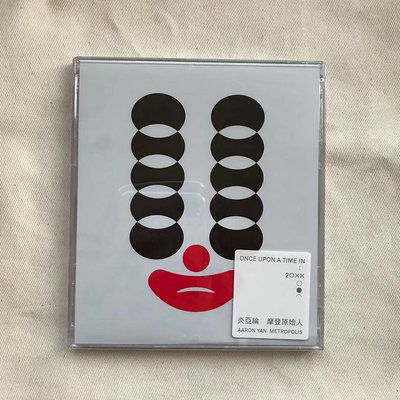 ❥ 好野音像 【全新】炎亞綸 摩登原始人 常規版 正式版 CD