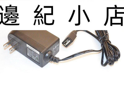 AC003 iAudio Cowon iRiver 專用USB變壓器 5V 3A大電流輸出 支援萬國電壓