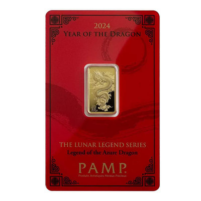 PAMP 龍年彌月黃金條塊 999.9 純金 5公克 檢驗卡裝