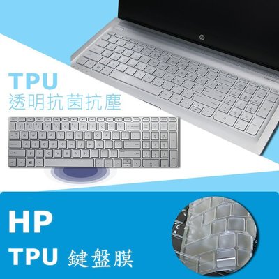 HP 15-ay000 ay016TX ay017TX ay018TX TPU抗菌鍵盤膜(hp15702 型號請參內文)