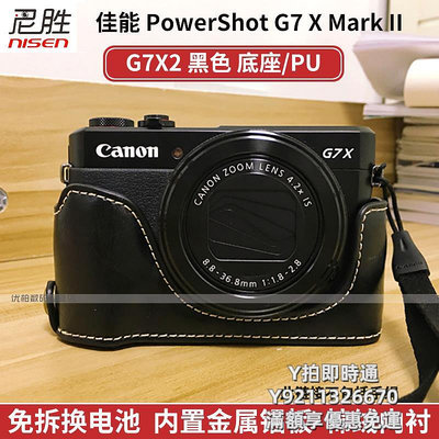 相機皮套相機包 佳能 相機套EOS R8 R50 R10 R7 R5 R6 G7X Mark II G7X2 G7X3