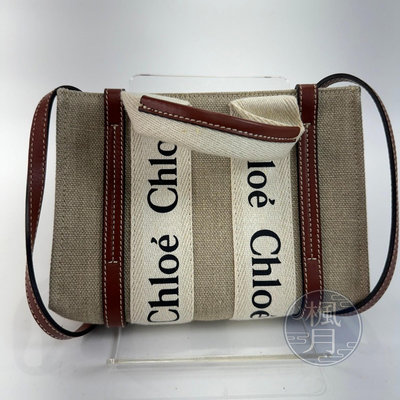 【一元起標 06/15】CHLOE 蔻伊 米色 WOODY MINI 肩背包 斜背包 側背包 時尚精品包 時尚百搭包 配件