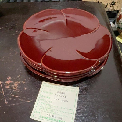 日本回流5只價格茶托杯托樹脂的表面有小劃痕不影響