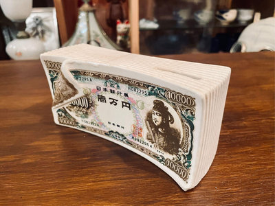早期懷舊復古日本億元鈔票造型存錢筒 儲金箱 儲金桶 招財擺件 電影道具陳列佈置