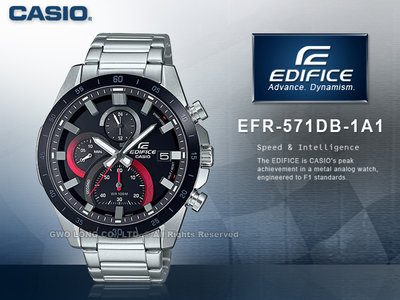 CASIO 卡西歐 EDIFICE EFR-571DB-1A1 指針錶 三眼男錶 不鏽鋼錶帶 計時 防水 EFR-571