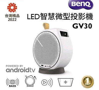 BenQ GV30 LED行動微型投影機 GV30