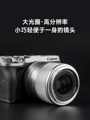 相機鏡頭唯卓仕EOSM 23mm 33mm 56mm F1.4 定焦鏡頭微單相機M5 M6 M50鏡頭