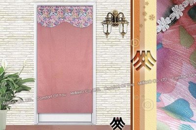 《M.B.H─粉紅花蕾》一片式開運風水簾(粉)(88x176cm)