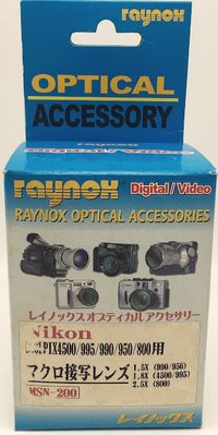 Raynox MSN-200 數位相機 / 攝影機 微距鏡頭 (附轉接環 適用28mm &amp; 37mm 口徑)