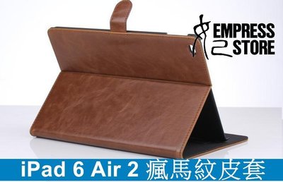 【妃小舖】皮革界的經典 iPad 6 Air 2 瘋馬紋 休眠 喚醒 皮套 平板套 保護殼