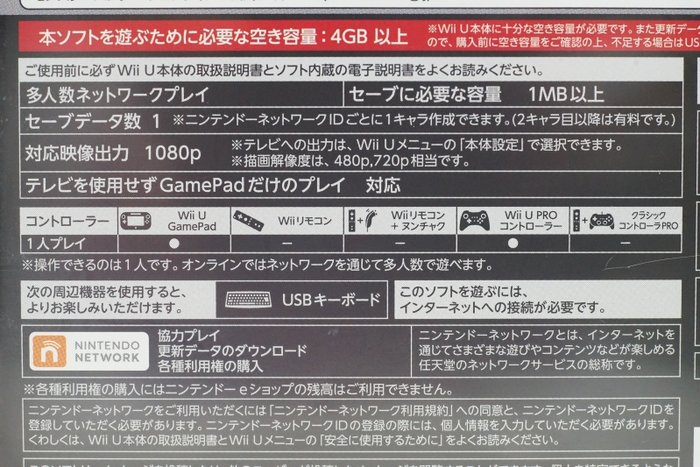 Wiiu 日版魔物獵人g 5 Monster Hunter Frontier G 5 Yahoo奇摩拍賣