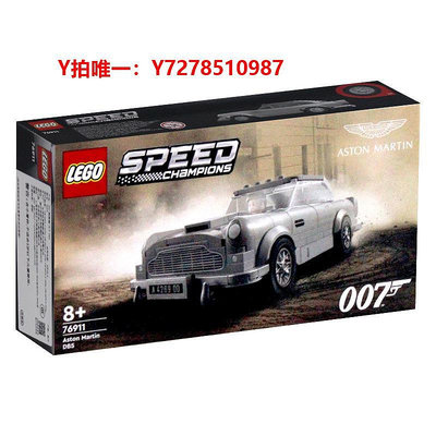 樂高【自營】LEGO樂高積木76919邁凱倫F1奧迪福特賽車系列玩具禮物