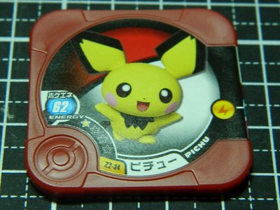 日本正版 神奇寶貝 TRETTA 方形卡匣 Z2彈 一般等級 一星卡 皮丘 PICHU Z2-34 可刷