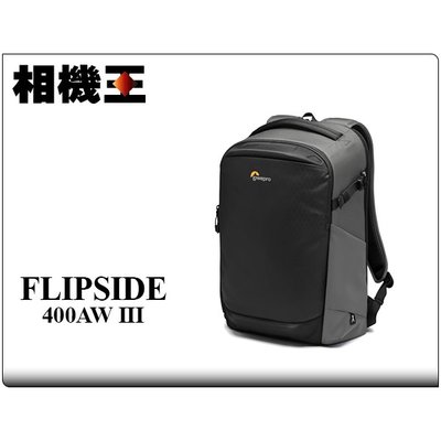 ☆相機王☆Lowepro Flipside 400 AW III〔火箭手 三代〕雙肩後背相機包 灰色 (3)