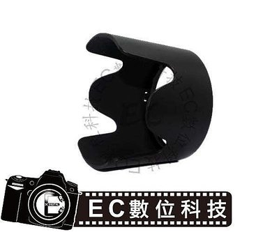 【EC數位】小黑六 鏡頭專用遮光罩 70-200mm f2.8G ED VR II HB-48 HB48 太陽罩 蓮花罩