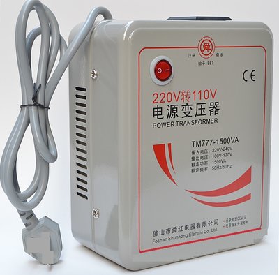 (高點舞台音響)變壓器110V轉220V轉換器 1500W 中國電器在台灣美國日本加拿大用 110V轉220V變壓器
