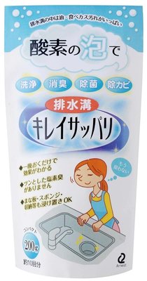 【BC小舖】日本最新發泡技術 排水管清潔酵素粉 200g 附量匙可用10次