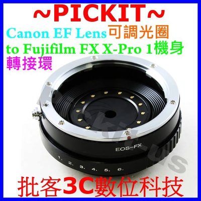 可調光圈 Canon EOS EF鏡頭轉 FUJIFILM FX X機身轉接環 EF-FX EOS-FUJI EOS-X