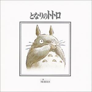 久石讓 吉卜力工作室 龍貓 HI-TEC･SERIES【編集盤】(CD) 日本版 日本進口