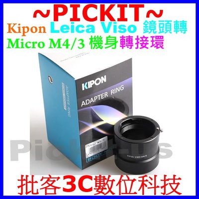 KIPON Leica Visoflex Viso M鏡頭轉M4/3相機身轉接環Olympus E-PL10 E-PL9