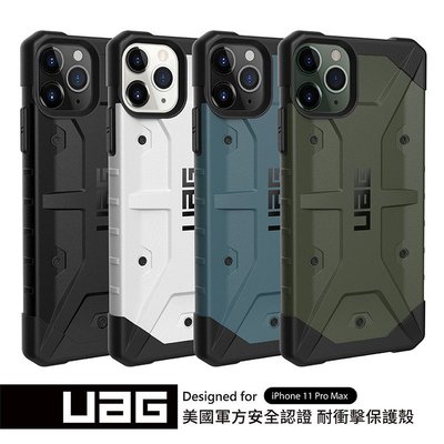 UAG探險者 iPhone 11 12 13 Pro Max X Xs max 6 7 8plus 耐衝擊保護殼