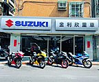 SUZUKI GSX-R150 【金記車業】