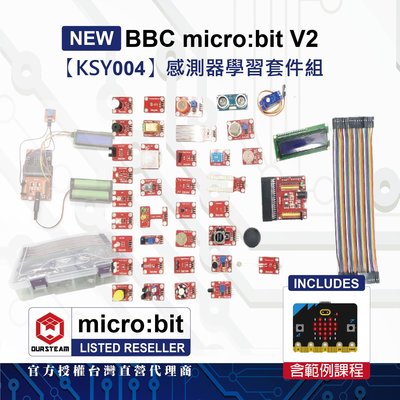 【贈 18650 電池盒】keyes sensor starter kit (感測器學習套裝) (含主板)