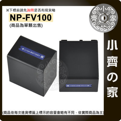 小齊的家 新SONY HDR-XR550 DCR-SR60 SR62 DCR-SR100 DCR-SR300,NP-FV100無線鋰電池