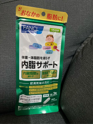 日本代購 FANCL 內脂support 內脂丸 內臟脂肪 消化 益生菌 BMI 15日份 芳珂