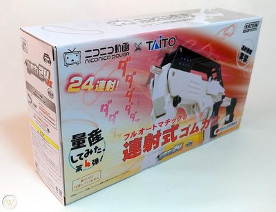 niconico x TAITO 橡皮筋槍 Yeti24-PZ 24連發