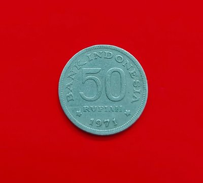 【有一套郵便局)1971年50印尼盾硬幣 天堂鳥鎳幣(43)