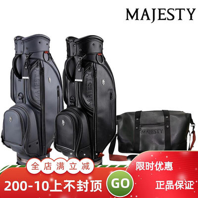 極致優品 正品MAJESTY瑪嘉斯帝高爾夫球包時尚男士衣物包golf球桿袋新款 GF865