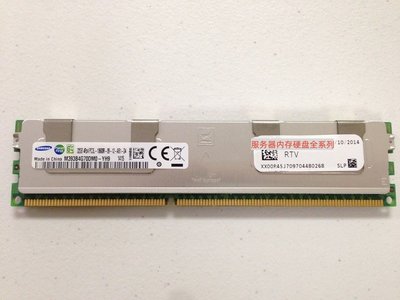 IBM X3650 M3 X3650 M4 X3550 M3 伺服器記憶體 32G DDR3 1333 ECC