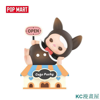 KC漫畫屋POPMART泡泡瑪特 PUCKY精靈兔兔咖啡館系列手辦道具玩具創意禮物盲盒