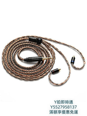 耳機線適用于森海塞爾IE9003600安卓AKG N3040 N5005帶麥線控耳機升級線音頻線