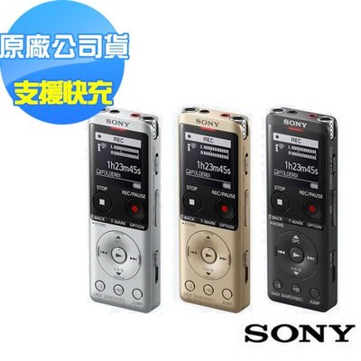 (原廠新力公司貨) SONY 數位語音錄音筆 4GB ICD-UX570F 附發票