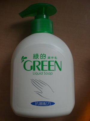 股東會紀念品 ~ 111中化 綠的GREEN 抗菌潔(洗)手乳 220ml ~2025/03/06
