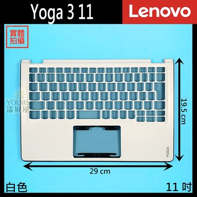【漾屏屋】含稅 Lenovo 聯想 Yoga 3 11 11吋 白色 筆電 C殼 外殼 良品